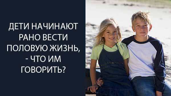 Смотреть видео