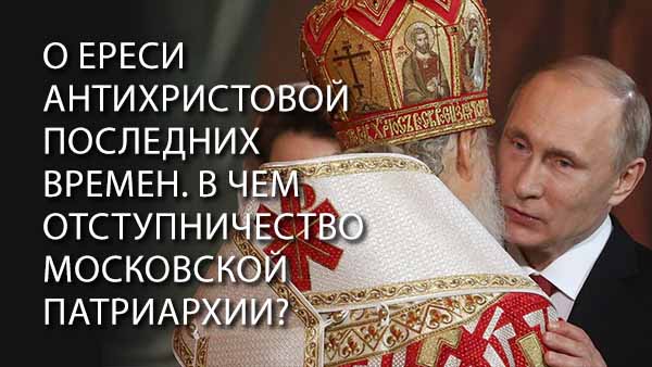 Смотреть видео