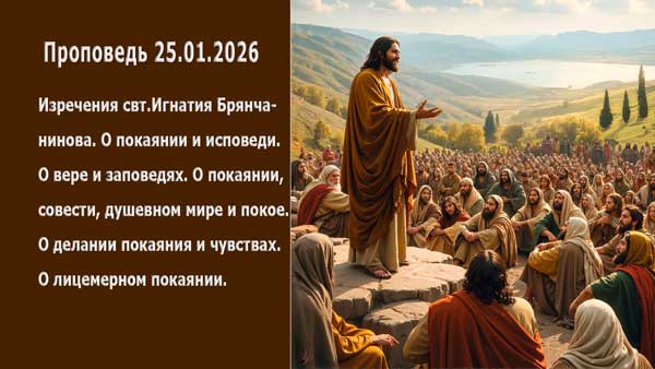 Смотреть видео