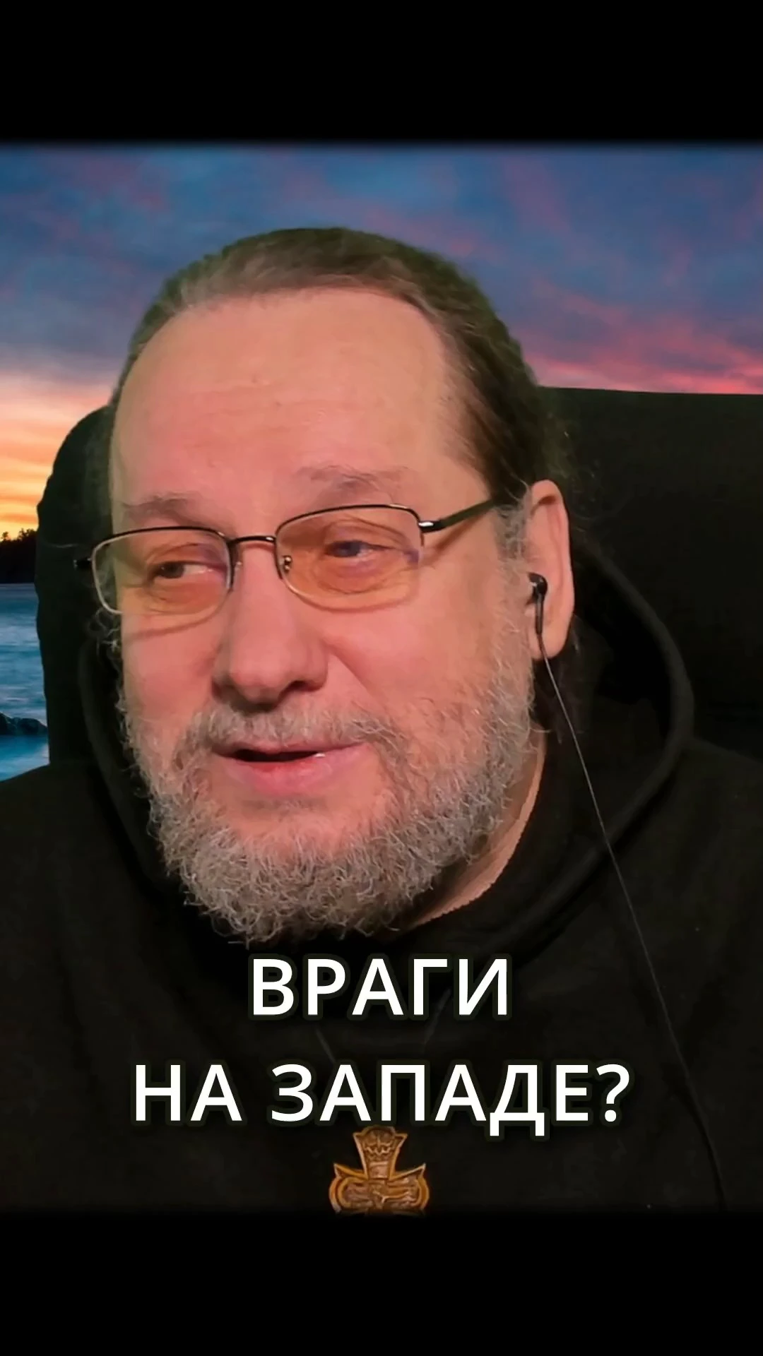 Смотреть видео