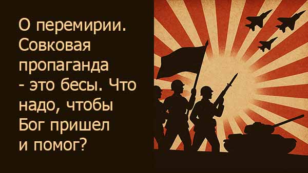 Смотреть видео
