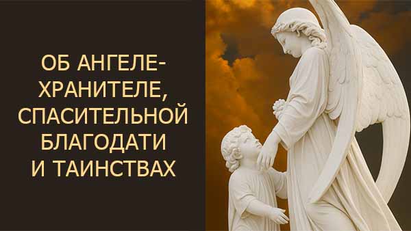 Смотреть видео