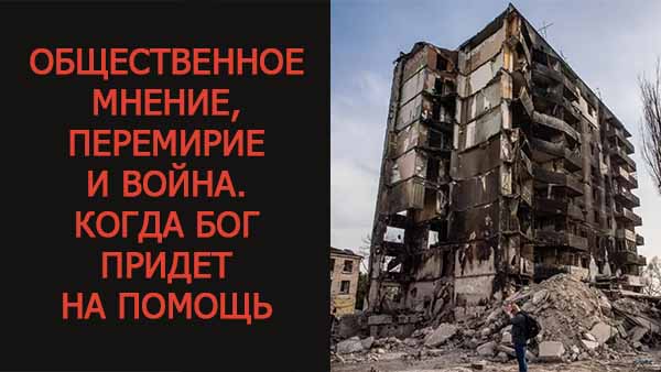 Смотреть видео