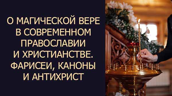 Смотреть видео