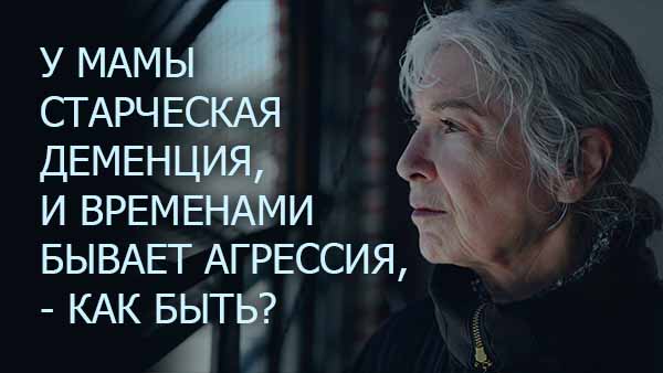 Смотреть видео