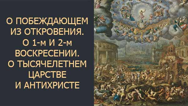 Смотреть видео