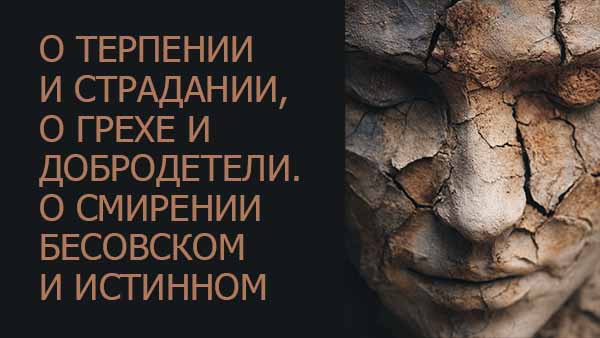 Смотреть видео