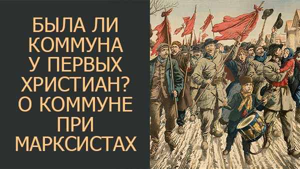 Смотреть видео