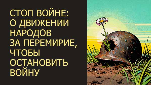 Смотреть видео