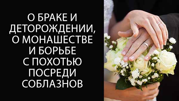 Смотреть видео