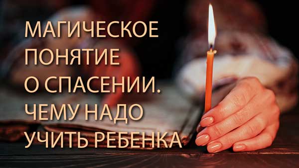 Смотреть видео