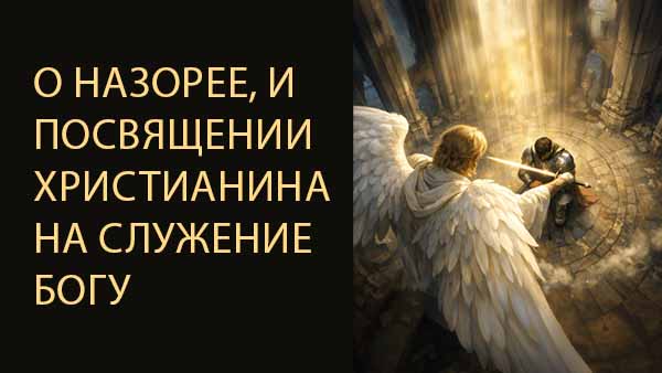 Смотреть видео