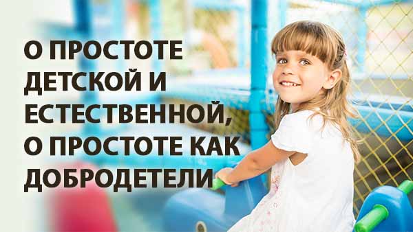 Смотреть видео