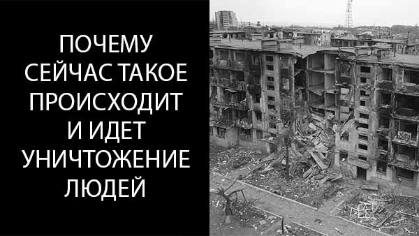 Смотреть видео