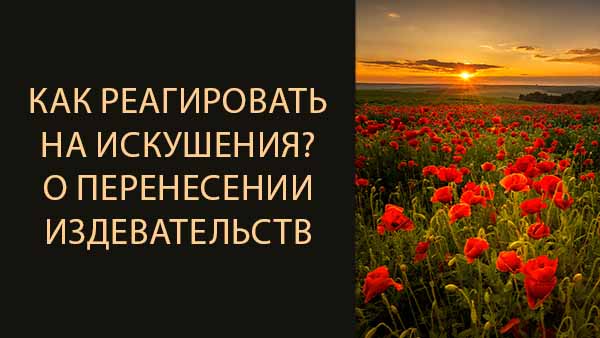 Смотреть видео