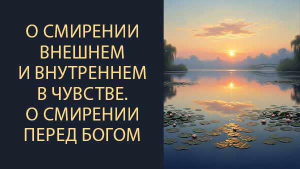 Смотреть видео