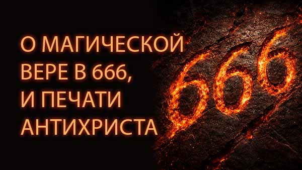 Смотреть видео