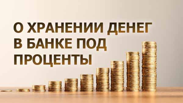 Смотреть видео