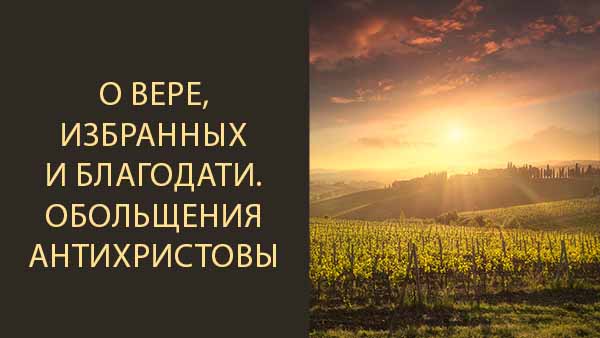 Смотреть видео