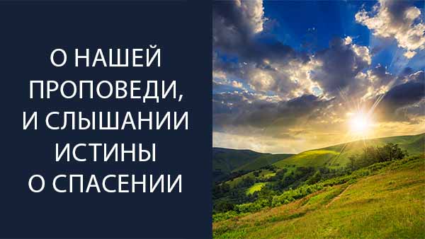 Смотреть видео