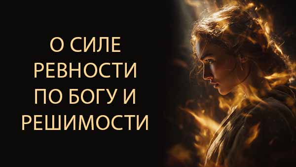 Смотреть видео