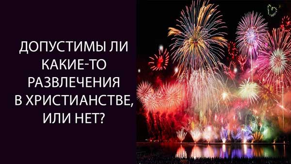 Смотреть видео