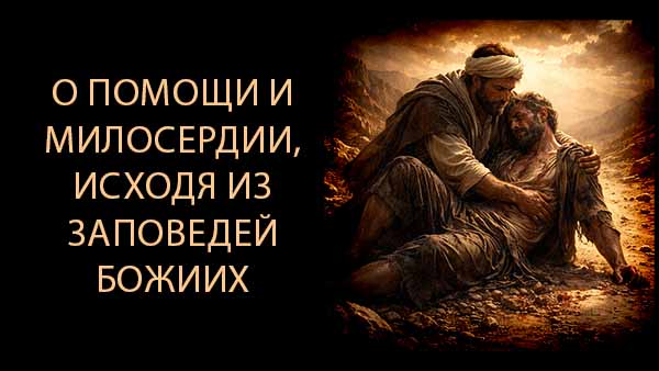 Смотреть видео