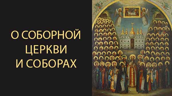 Смотреть видео