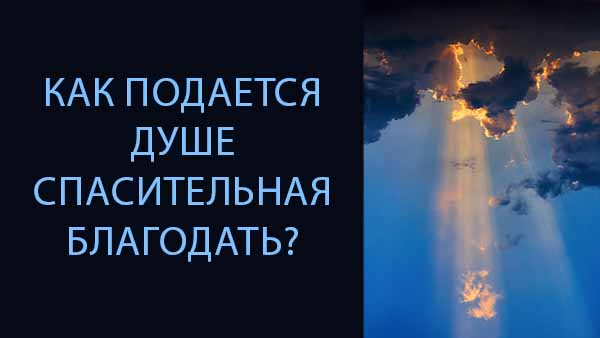 Смотреть видео