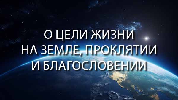 Смотреть видео