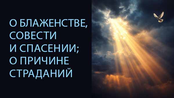 Смотреть видео