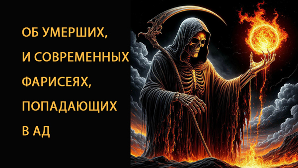 Смотреть видео