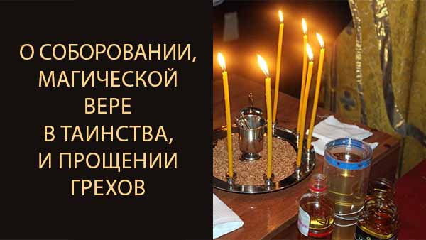 Смотреть видео