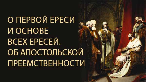 Смотреть видео