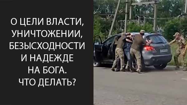 Смотреть видео