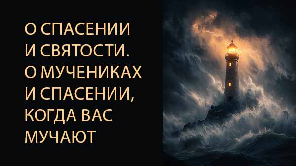 Смотреть видео