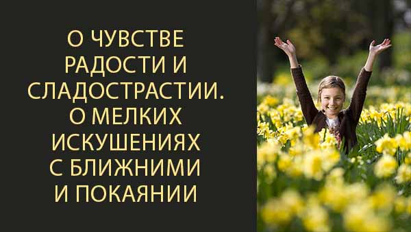 Смотреть видео