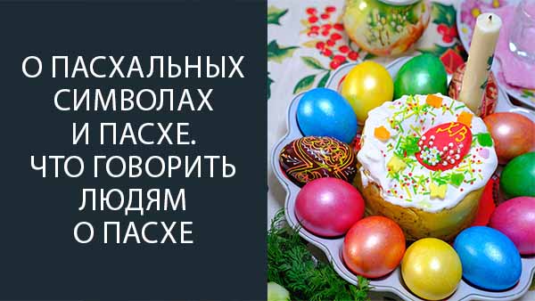 Смотреть видео