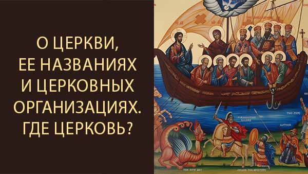 Смотреть видео