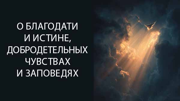 Смотреть видео