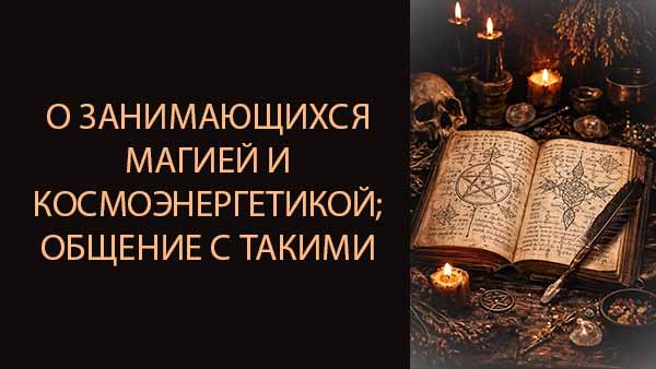 Смотреть видео