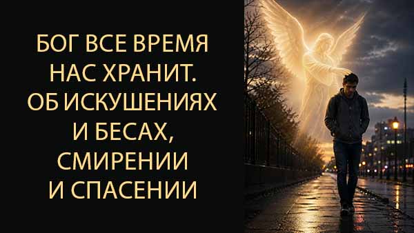 Смотреть видео