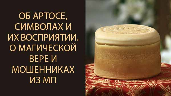 Смотреть видео