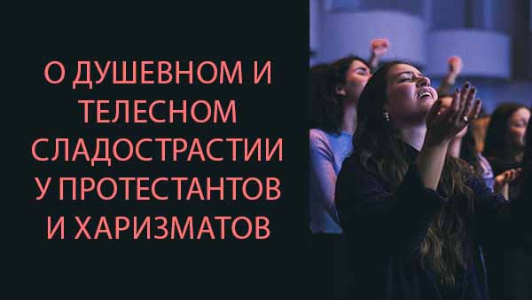 Смотреть видео