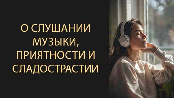 Смотреть видео