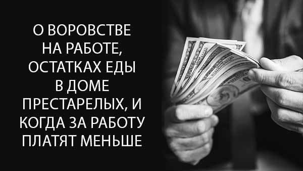 Смотреть видео