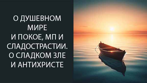 Смотреть видео