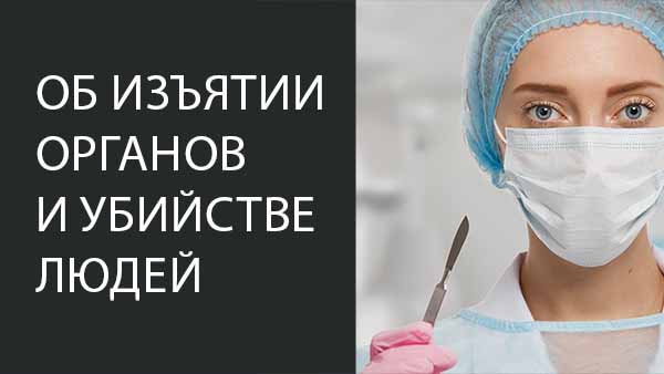 Смотреть видео