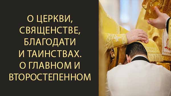 Смотреть видео