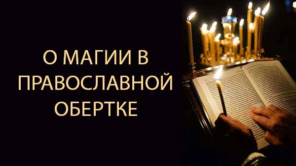 Смотреть видео